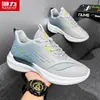 Tênis Masculino Warrior 2026 Novo Primavera/Verão Tendência Casual Ultra Leve Amortecedor Tênis Esportivo de Corrida para Homens Zm