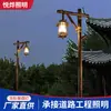 Luminária de rua retrô de bambu alimentada por energia solar para áreas cênicas de cidades antigas, parques, gramados de poste alto, luz de pátio paisagística antiga estilo chinês