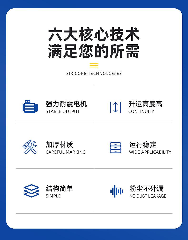 斗式提升机