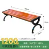 Sillas de Parque, Bancos para Exteriores, Asientos de Ocio para Patio, Aleación de Zinc-Aluminio, Anticorrosión, Madera Maciza, Madera Plástica, Hierro Forjado