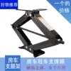 Remolque de tijera 0 kg Patas de elevación para autocaravana superior Portaesquís en el techo Mantenimiento del vehículo Marco de soporte para cambio de llanta Forma de diamante 0 kg Superior