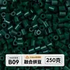 Pacote de meio quilo de miçangas mistas pacote de recarga de miçangas de fusão atacado mard mesma cor pacote de recarga de 221 cores 2,6 mm miçangas para quebra-cabeça 3D