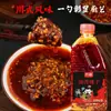 Óleo Tongba com Pimenta Picante Autêntico Óleo Vermelho para Catering Prato Frio Tempero Pasta de Pimenta Comercial Doméstico
