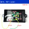 Aplicable para placa base de conversión de frecuencia de estufa integrada placa de control de computadora placa de circuito placa de alimentación placa base DJ07-V3 otros