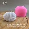 Molde de silicone grande em forma de concha tridimensional estilo Ins, molde de gesso para vela de aromaterapia, mousse de sobremesa de chocolate
