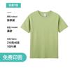 Ropa de clase para trabajo en grupo, camiseta personalizada con impresión de logo, algodón, DIY, manga corta, camisa cultural para figura, ropa personalizada