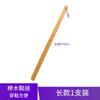 Apalancador de Zapatos de Madera de Haya Mango Largo Madera Maciza Apalancador de Zapatos Hogar de Gama Alta Zapatos de Cuero Exlonged Estilo Japonés Lujo Ligero Mujeres Embarazadas y Ancianos Apalancador de Zapatos de Madera
