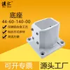 44-60 Corpo do Conector do Painel de Controle Cantilever para Máquina-Ferramenta Caixa de Operação com Tela Sensível ao Toque CNC Montagem do Braço de Suspensão Rotativo do Braço Cantilever