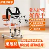 Máquina de Elevação para Idosos Kangyiduo Casa Multifuncional Artefato de Elevação para Cama Cadeira de Banho Vem com Mesa de Jantar e Vaso Sanitário