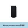 Elegoo Centauri Cerámica de Carbono Hotend Acero Duro Boquilla Hoja Calefactora Línea Térmica Funda de Silicona