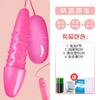Huevo Vibrador Juguete Sexual Dispositivo de Masturbación Femenina Huevo Vibrador Individual Huevo Vibrador Doble Huevo Vibrador Adormecedor Dispositivo de Masturbación Juguete de Excitación para Adultos