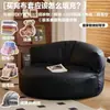 Sofá perezoso de moda para redes sociales, sofá de cuero para balcón, cojín de asiento tatami, sofá de lectura para dormitorio, sillón de sofá individual negro