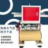 Máquina de Pregagem de Cantos para Porta-Retratos é Eficiente e Rápida. Máquina de Pregagem de Canto CNC de Ponta 450 e Máquina de Corte de Canto Automática São Produzidas em Lotes