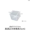 Molde de Silicone Cubo Formato Lente Alta Transparência Papoula Artesanato DIY de Resina Cristal Gesso Vela Molde de Resina