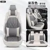 Cojín para Asiento de Coche Todas las Estaciones Universal 360 grados Cobertura Completa Instalación sin Desmontaje Cómodo Transpirable Suave Agradable a la Piel Almohadilla Cubierta de Asiento