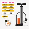 Inflador de bicicleta para uso doméstico, universal, eléctrico, con batería, para coche, bomba de alta presión, portátil, para baloncesto
