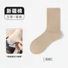 Calcetines de Algodón Puro para Mujer Otoño e Invierno, Calcetines de Media Pantorrilla, Calcetines sin Costuras para Maternidad, Calcetines Absorbentes de Sudor y Transpirables, Calcetines Zhuji, Calcetines de Mujer para Otoño al por Mayor