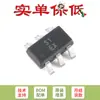Original CJL2301 S1 SOT-23-6L doble canal P 20V 2.3A MOSFET FET 5 pts
