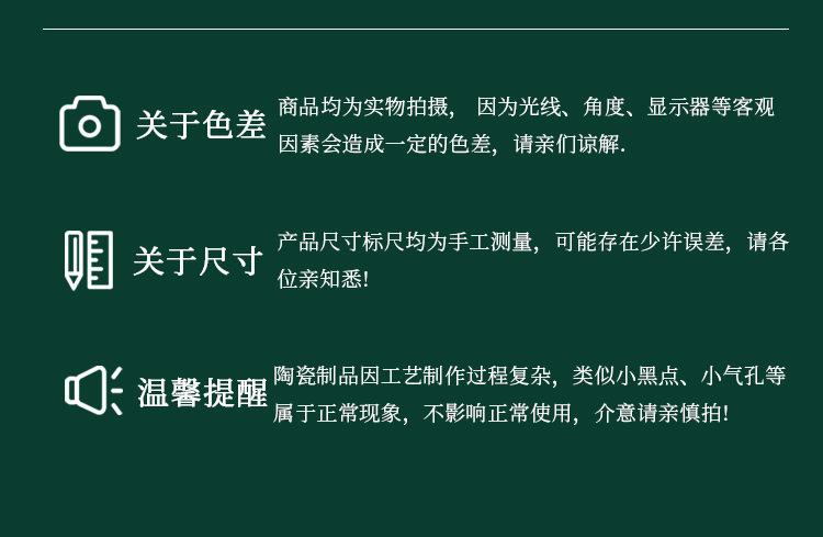 智贝详情图_19北欧餐具套装碗盘家用简约创意陶瓷饭碗汤碗面碗