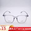 7936 Potencial de Comercio Electrónico Transfronterizo Gafas de Montura Grande Que Te Hacen Ver Más Delgado, Monturas de Gafas Trendy Retro Tr90, Estilo Vintage