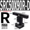 Cilindro Neumático X180 Grados Sujeción Rotativa Src25 Ángulo Ack32/40/50/63*90R/L Cilindro Rotativo