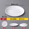 Plato Redondo de Melamina Bicolor Imitación Porcelana para Uso Comercial en Restaurantes tipo Buffet, Plato con Forma de Hueso para Salteados, Plato Plano para Restaurantes de Comida Rápida, Plato para Arroz