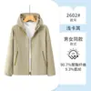 Chaqueta de ciclismo tejida de alta gama, abrigo protector para la piel para exteriores con protección UV, resistente al agua, nueva ropa de protección solar de talla grande, personalizable