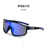 Nuevas Gafas de Sol Deportivas de Montañismo a Prueba de Viento para Hombres Gafas de Sol Anti-UV para Conductores Europeos y Americanos