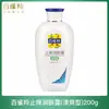 Baique Lingling Loción Hidratante Anti-Picazón 200g Calma la Piel Seca y con Picazón Loción Corporal Hidratante Refrescante Original