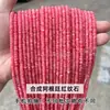 4*2mm Contas de Ábaco de Jade Natural Contas Soltas Pulseira DIY Colar Acessórios de Joias Contas Espaçadoras Contas de Posicionamento Atacado em Estoque