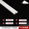 Tiras en Forma de Arco de PVC Arcos Franceses Tiras Curvas Decoración de Interiores Estilismo de Paredes de Fondo Líneas Suaves Decorativas Líneas de Yeso de PU