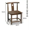 Silla de Madera Maciza, Silla Individual con Respaldo, Silla de Té Estilo Chino, Sillón, Silla Sombrero Oficial, Silla Gran Maestro, Silla Estilo Antiguo, Silla Redonda, Juego de Tres Piezas