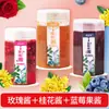 Mermelada de Rosa de Yunnan, Mermelada de Miel de Osmanthus, Mermelada Comestible, Pan de Fresa, Polvo de Hielo de Arándano y Mango, Té, Té con Leche Instantáneo, Mayoreo