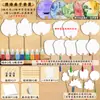 Kit de Abanico de Laca DIY, Set Completo de Materiales para Pintura a Mano con Laca, Abanico de Laca para Niños, Abanico en Blanco, Abanico Redondo