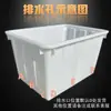 Tanque rectangular de grado alimenticio para acuicultura, tanque para tortugas, tanque grande de plástico para acuicultura para piscicultura, engrosado, con desagüe, acuicultura