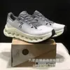 Zapatos Deportivos Casuales para Correr, Ligeros, Antideslizantes, Transpirables, Amortiguadores, de Gama Alta, en Caja, Cloudtilt, Transfronterizos, para Hombre y Mujer