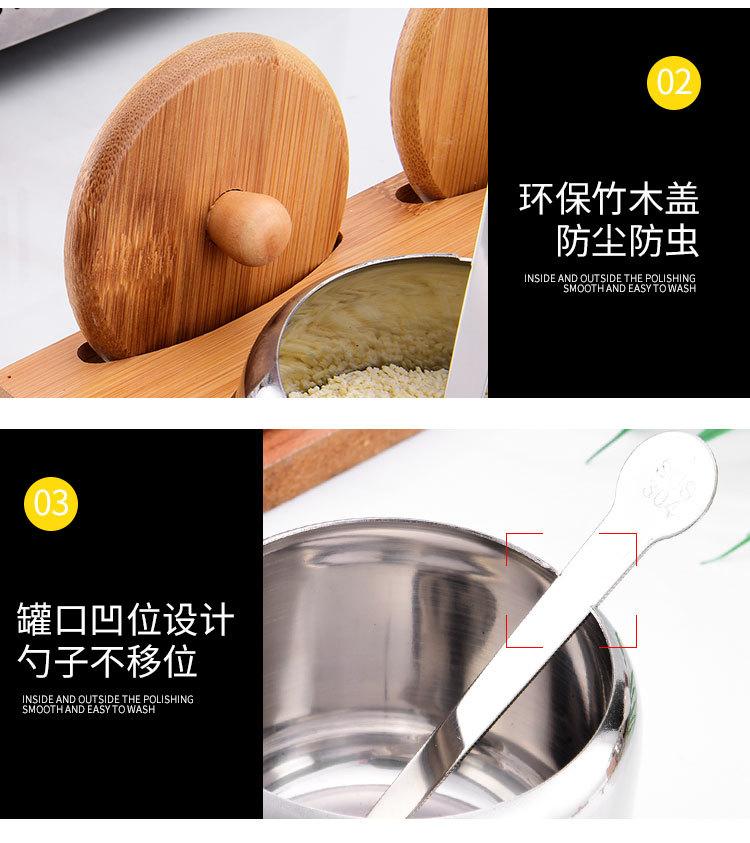 调味罐304_16.jpg