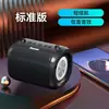 Mini Altavoz Pequeño de Volumen Inteligente AI para Exteriores Ranura para Tarjeta Da Ling Zhi Anillo Altavoz Bluetooth Móvil Subwoofer Portátil