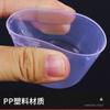 Vaso medidor transparente de 3 piezas, vaso cuantitativo para cebo, plástico, con vaso para cebo, traje de vaso medidor, traje combinado de vaso medidor con tapa