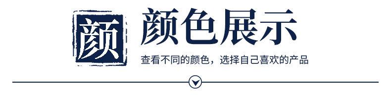 详情页-5059_18.jpg