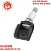 Sensor de Presión de Neumáticos de Coche de Comercio Exterior A0009052102 L3Z1A189A 1757231 36106887147