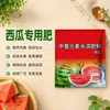 Fertilizante Compuesto Específico para Sandía Fertilizante para Flores Caseras Universal para Plantas en Maceta Fertilizante Foliar Soluble en Agua Fertilizante Natural Endulzante