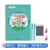 Cuaderno de Caligrafía de Surcos de Grados 1-6 para Práctica de Estudiantes de Primaria Edición Especial de Educación Popular 456 Caligrafía Síncrona con Pluma de Tinta China