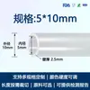Tubo de Silicone de Grau Alimentício Fabricado Sob Medida, Mangueira Transparente de Platina, Resistente a Altas Temperaturas, Inodoro, Adequado para Dispensadores de Água e Tubulações de Máquinas de Café