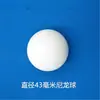 Bola sólida de nylon coloreada bola redonda de plástico PA6 bola universal bola de sellado alta densidad perforada resistente al desgaste bola lubricante