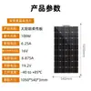Panel Solar Flexible Impermeable Ip68 100W Barco de Pesca Rv Sistema Fuera de Red Panel Ligero Plegable Módulo Fotovoltaico