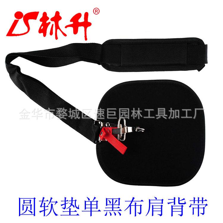 Weed Eater Harness Strap Singl