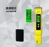 Medidor de pH con retroiluminación y precisión de 0.01, Suministro transfronterizo directo, Medidor de pH de acidez portátil, Bolígrafo de prueba de calidad del agua