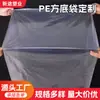 Bolsas de Fondo Cuadrado, Bolsas de Empaque de Plástico de Gran Tamaño, Bolsas a Prueba de Polvo para Maquinaria y Equipo, Bolsas de Película Interior para Cajas de Cartón, Al Por Mayor en Stock