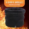 Cachecol Quente Espesso Forrado de Lã de Inverno Unissex para Estudantes Colar All-match de estilo coreano Cachecol de ciclismo de lazer ao ar livre